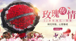 江西景德镇珠山区竟成镇鲜花速递